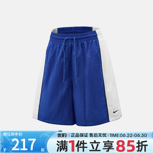 优购NIKE耐克男子DF 8IN SHORT V&R运动休闲短裤IM5915-480