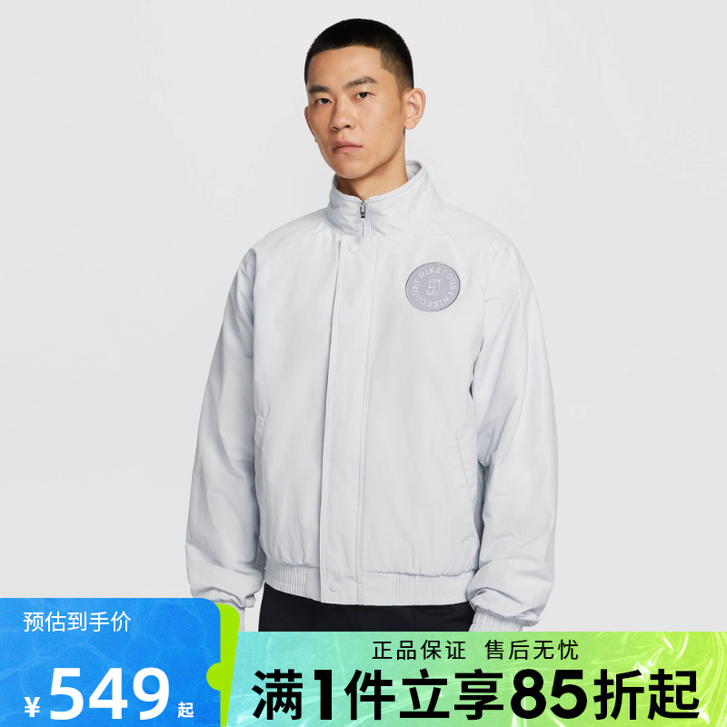 优购NIKE耐克男子网球运动训练休闲立领夹克外套HQ1745-043