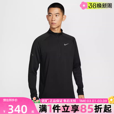 优购NIKE耐克男子运动休闲长袖T恤IO8316-010
