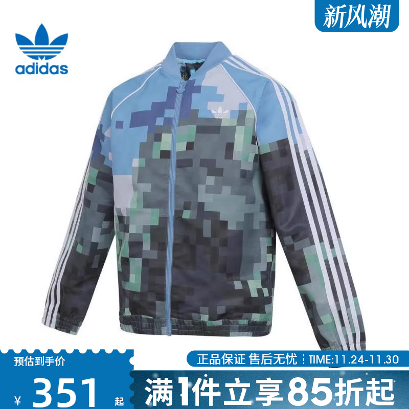 优购adidas阿迪达斯三叶草大童AOP TRAC运动健身夹克外套JZ9934
