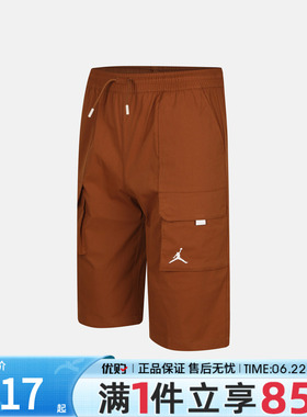 优购NIKE耐克大童运动休闲短裤JD2632054GS-005