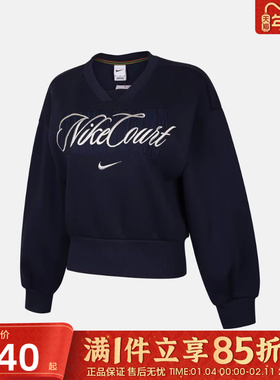 优购NIKE耐克女子运动休闲套头衫卫衣IB0758-410