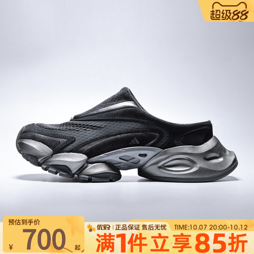 优购adidas阿迪达斯男女鞋XLG RUNNER MULE运动休闲鞋LA0527