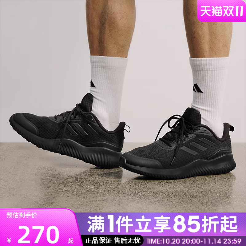 优购adidas阿迪达斯男鞋ALPHACOMFYSPW运动训练跑步鞋ID0351