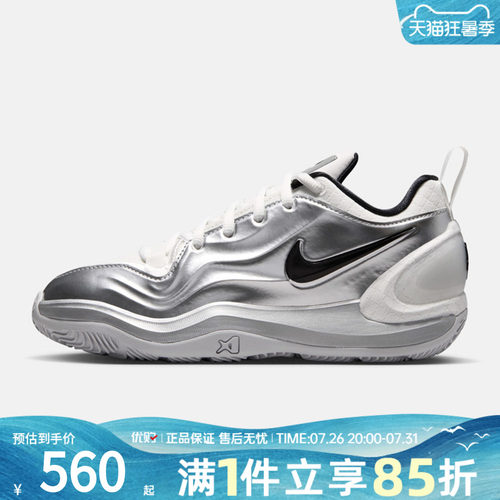 优购NIKE耐克大童鞋A'TWO ASW (GS)运动训练篮球鞋IM7793-100