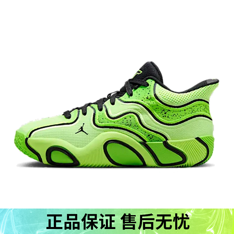 优购NIKE耐克童鞋JORDAN TATUM 3 (GS)运动训练篮球鞋HV5894-300