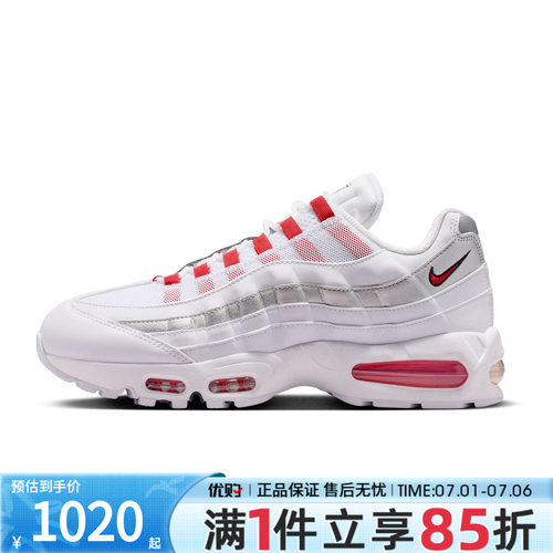 优购NIKE耐克男鞋AIR MAX 95 BIG BUBBLE运动休闲鞋IQ0176-100