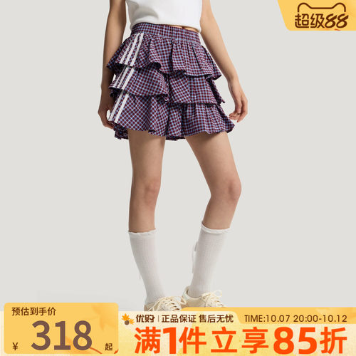 adidas阿迪达斯三叶草女子百褶短裙蛋糕裙运动休闲半身裙KU9399