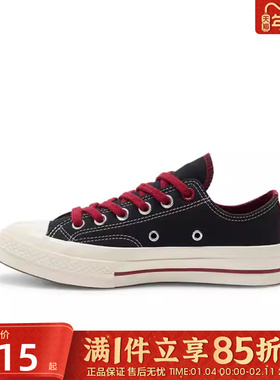 优购converse匡威女鞋运动休闲鞋板鞋低帮经典帆布鞋子A16577C