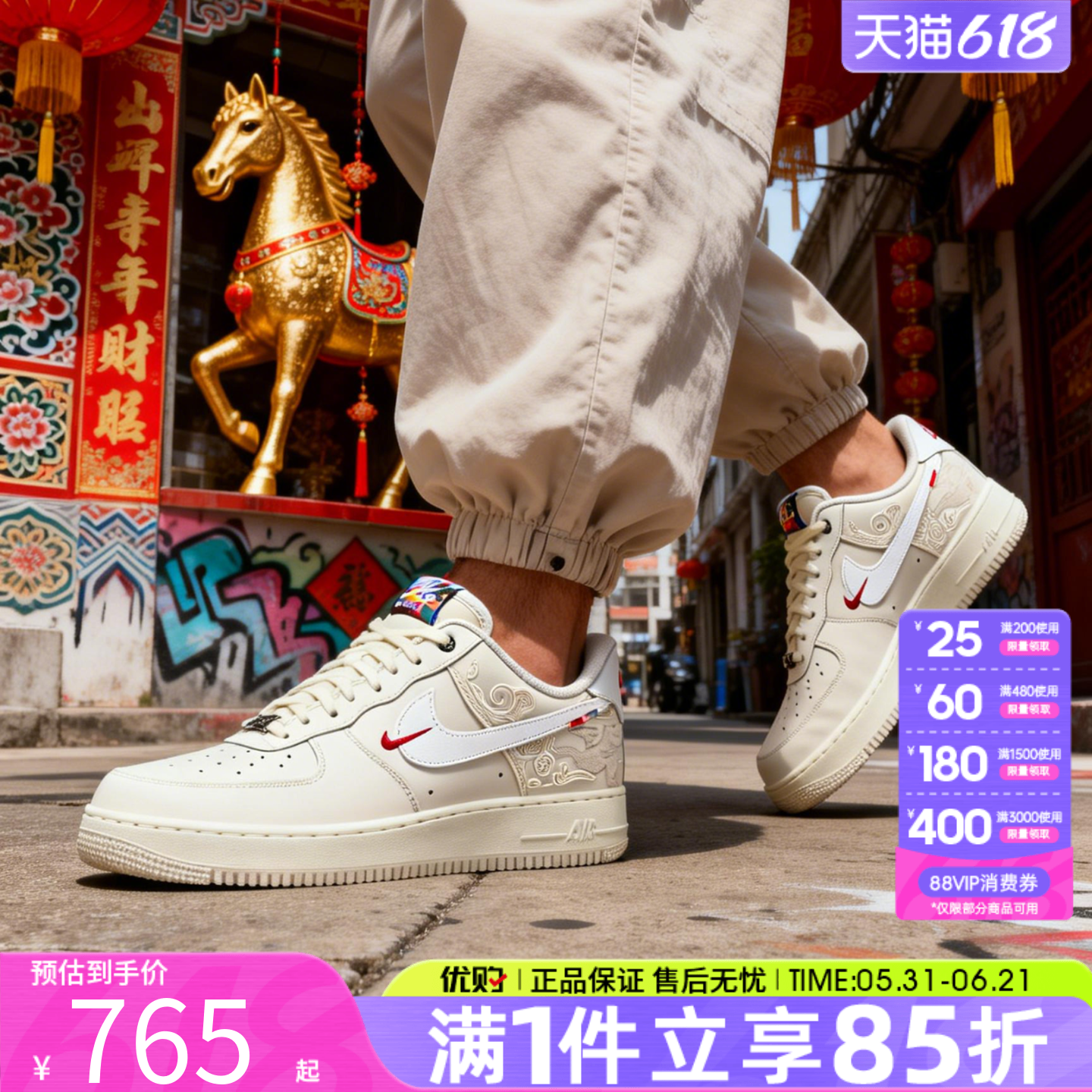 NIKE耐克男女鞋马年系列AF1空军一号运动休闲鞋板鞋IQ1119-011
