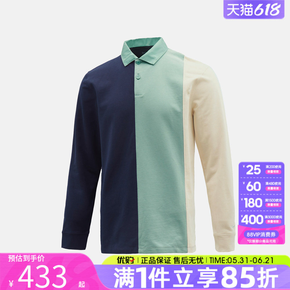 优购NIKE耐克男子撞色运动休闲翻领polo衫长袖T恤HM5652-451