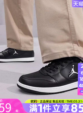 NIKE耐克男鞋JORDAN COURT休闲运动鞋板鞋男士篮球鞋IQ5698-001
