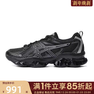 1203A270 Asics亚瑟士男女鞋 运动休闲鞋 QUANTUM复古跑鞋 023 GEL