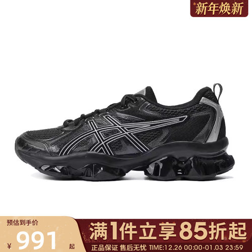 Asics亚瑟士男女鞋GEL-QUANTUM复古跑鞋运动休闲鞋1203A270-023