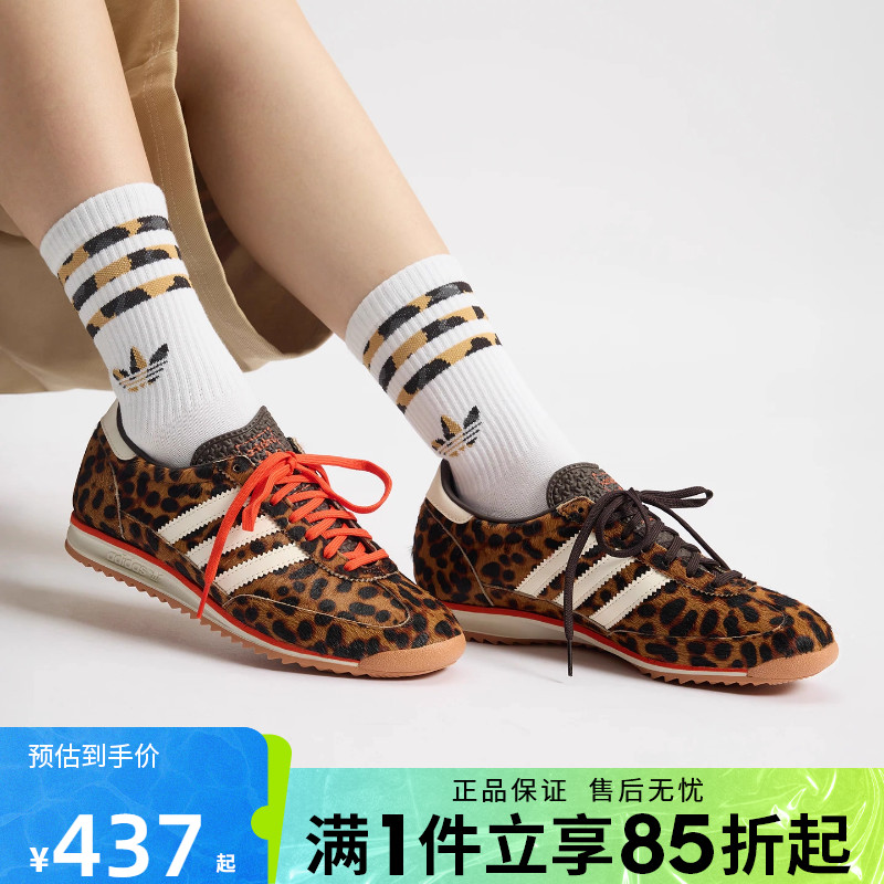 优购adidas阿迪达斯三叶草男女鞋SL 72时尚百搭运动休闲鞋JI0189