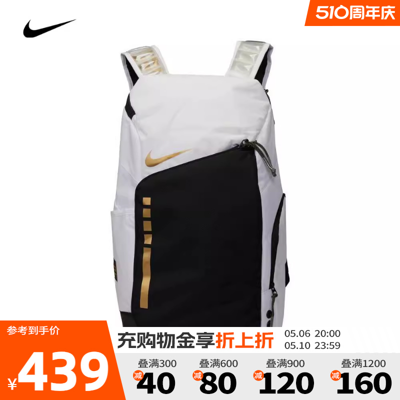 Nike耐克男包女包2023新款运动休闲旅行双肩包学生书包DX9786-