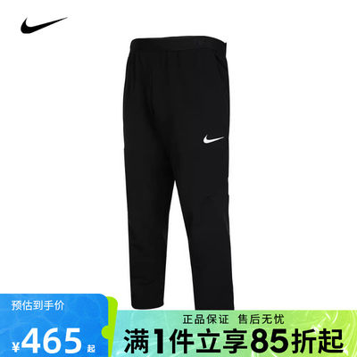 优购nike耐克男裤黑色跑步健身运动加绒长裤DQ6592-010