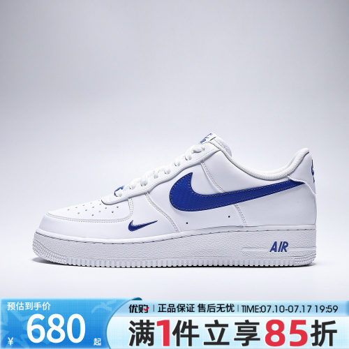 优购NIKE耐克男鞋AIR FORCE 1 '07运动休闲鞋IV5732-100