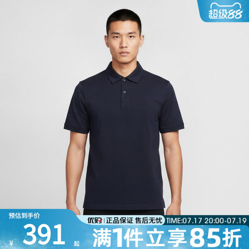 优购NIKE耐克男子AS J DF GOLF POLO运动休闲短袖T恤HQ8689-451