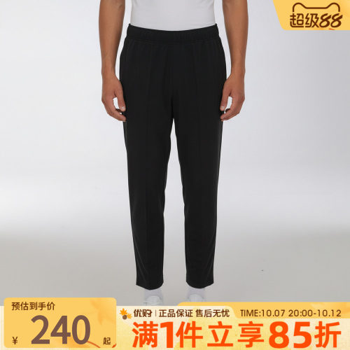 优购NIKE耐克男子AS M J DF SPT ESS WVN运动休闲长裤IF2155-010
