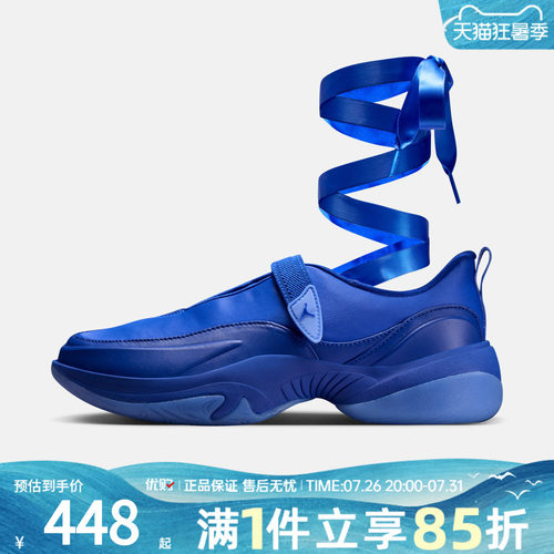 优购NIKE耐克女鞋WMNS JORDAN POINTE运动休闲鞋IB8597-400