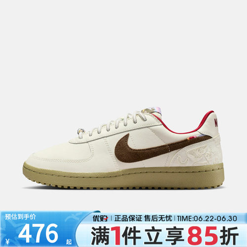 NIKE耐克女子马年脱缰系列FIELD GENERAL运动鞋休闲鞋IQ1144-022