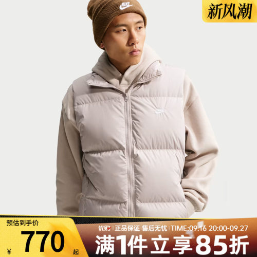 NIKE耐克男子AS TF CLUB PUFFER VEST运动休闲羽绒马甲IB2978-211