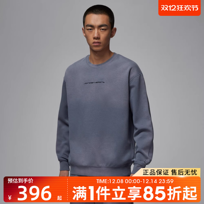 优购NIKE耐克男子运动休闲做旧针织圆领套头衫卫衣IF3106-075