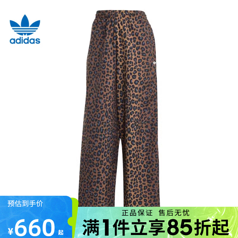 优购adidas阿迪达斯三叶草女子运动休闲长裤JW7302
