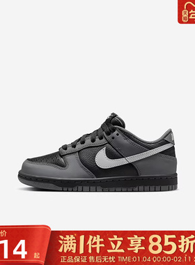 优购NIKE耐克男大童DUNK复古运动鞋休闲鞋板鞋IM6028-010