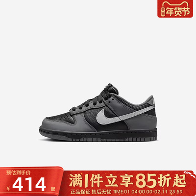 优购NIKE耐克男大童DUNK复古运动鞋休闲鞋板鞋IM6028-010