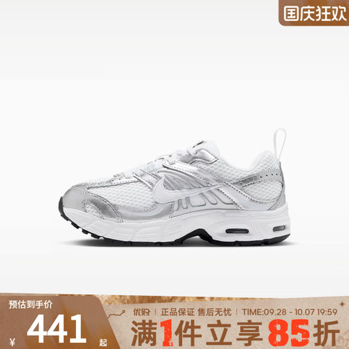 NIKE耐克小童鞋AIR MAX MOTO 2K (PS)运动休闲鞋IQ9431-103