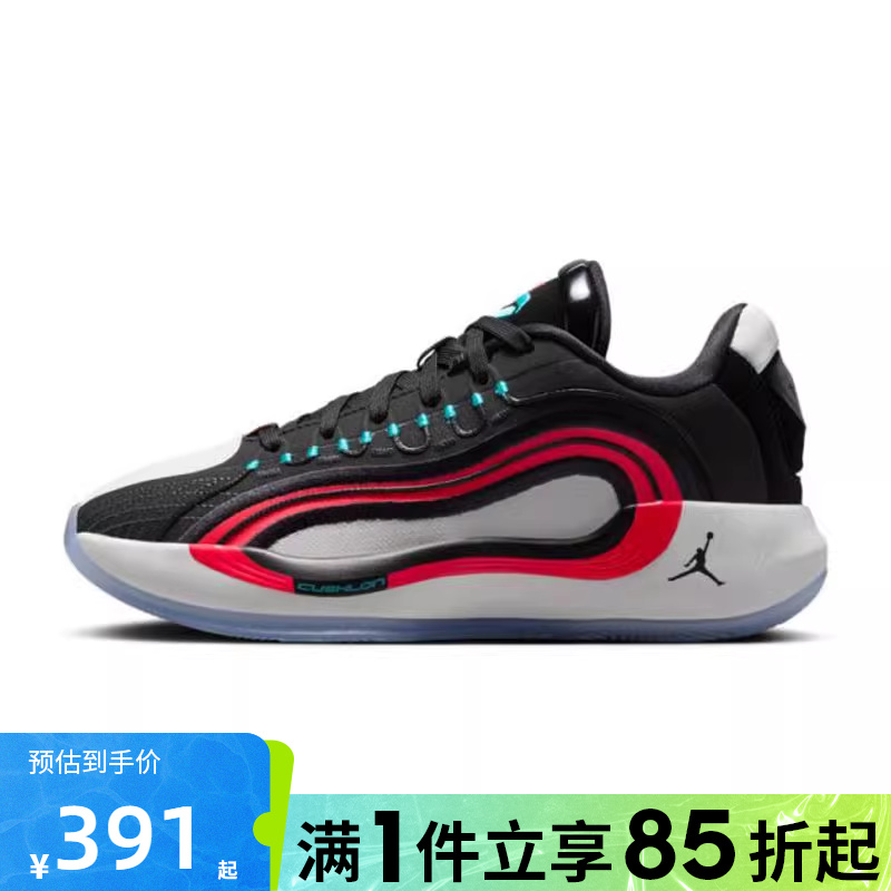 优购NIKE耐克大童鞋JORDAN LUKA 4 (GS)运动训练篮球鞋HJ5225-001