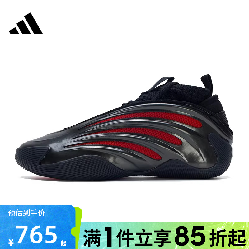 优购adidas阿迪达斯男女鞋HARDEN VOLUME 9运动训练篮球鞋JH6483
