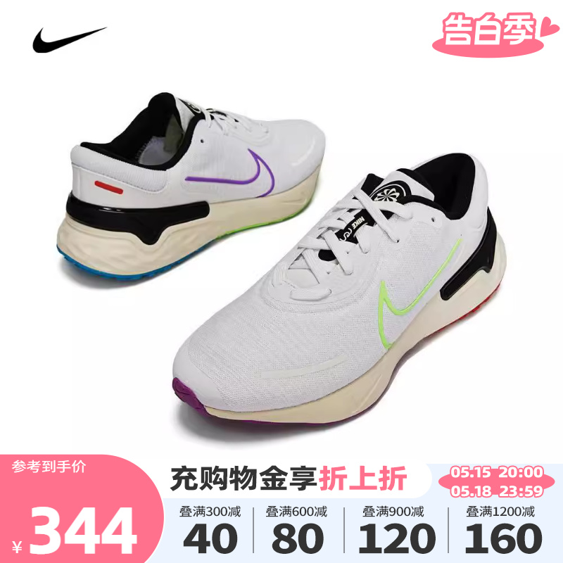 nike耐克2023年新款男子NIKE RENEW RUN 4 SE跑步鞋男FJ1048-100 运动鞋new 跑步鞋 原图主图