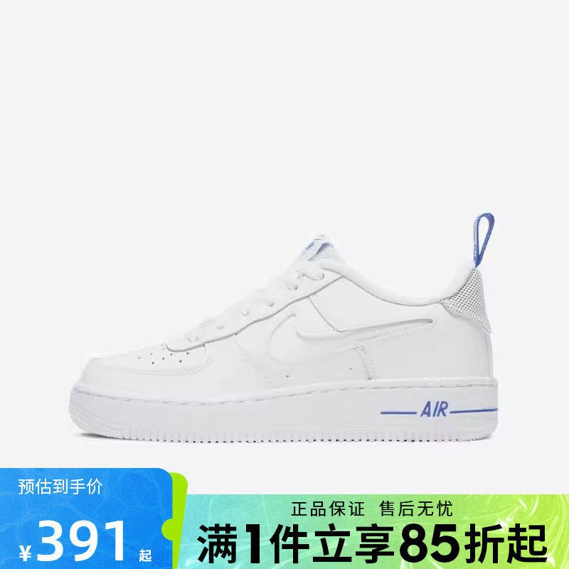 优购NIKE耐克大童鞋AIR FORCE 1 '07 LV8 GS运动休闲鞋DD3227-100