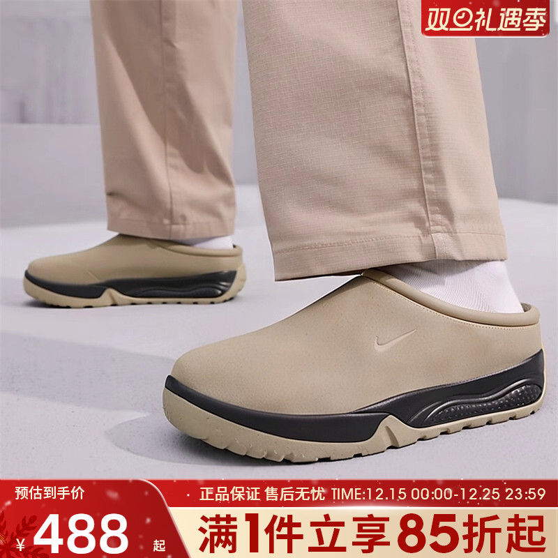 优购NIKE耐克男鞋ACG RUFUS户外运动鞋一脚蹬休闲鞋子FV2923-200
