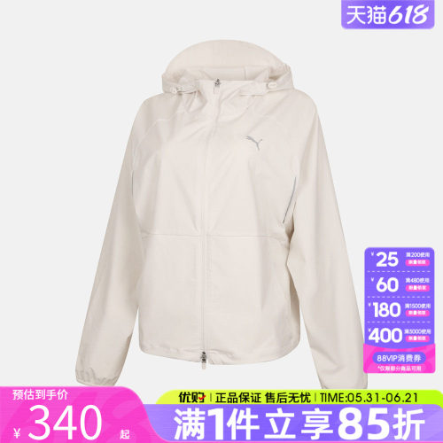 优购puma彪马女子-CITY SHADE Woven运动休闲夹克外套69447105