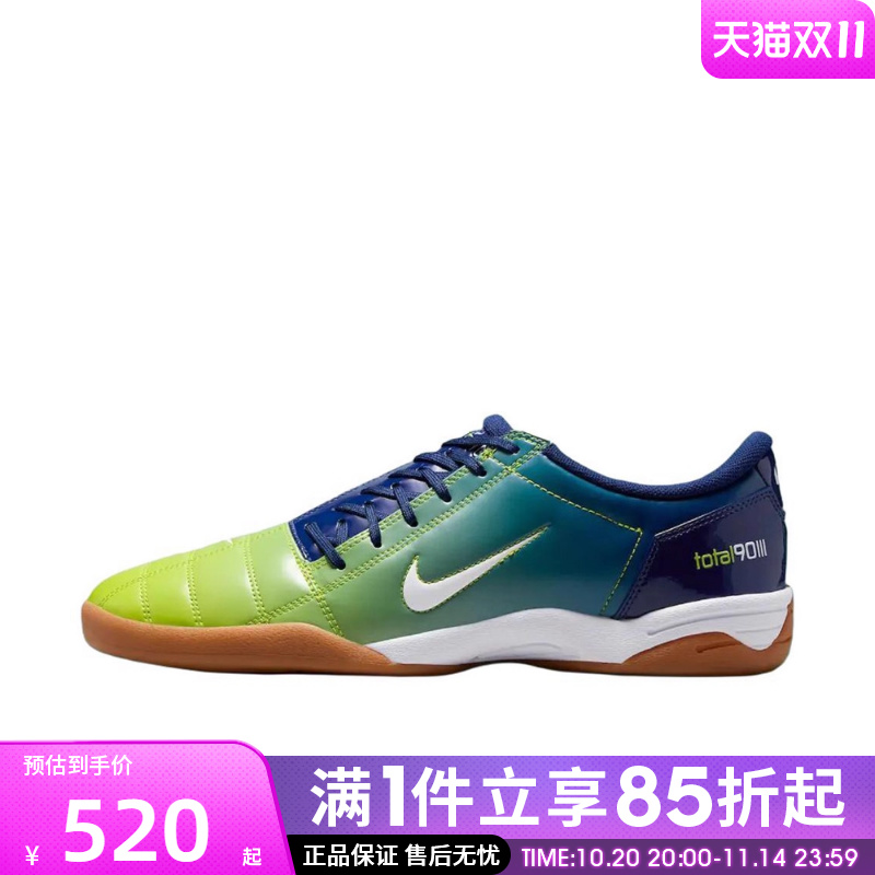 优购NIKE耐克男鞋TOTAL 90运动休闲鞋IH2230-400