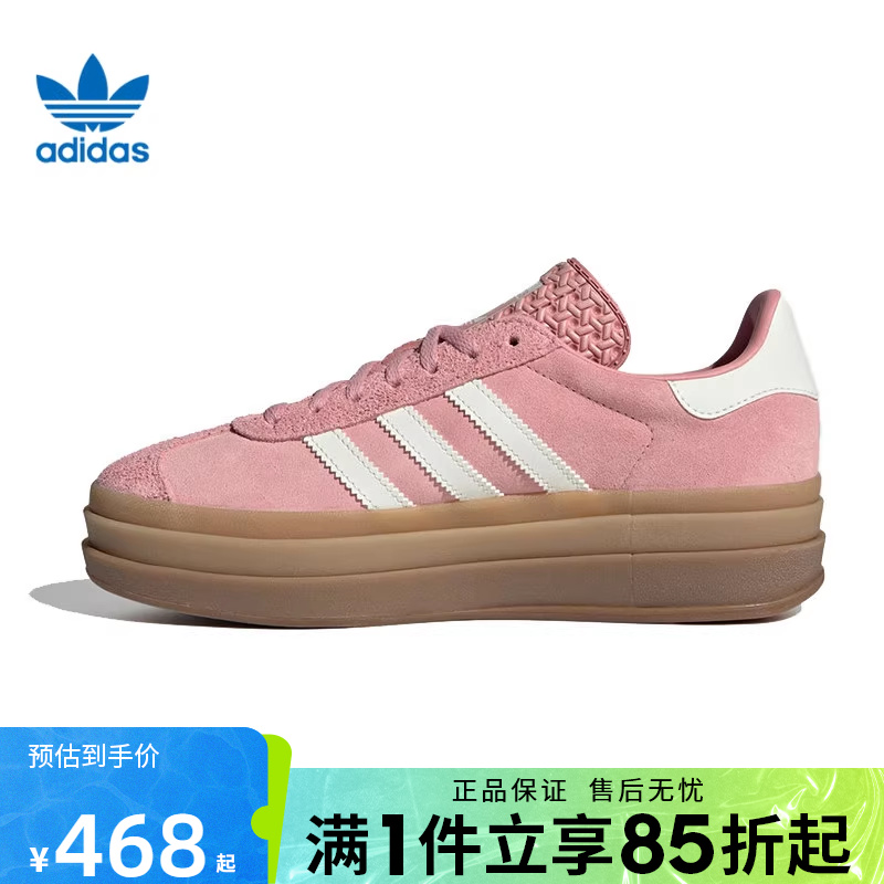 优购adidas阿迪达斯三叶草男女鞋WORI-CLASSIC运动休闲鞋JS3903