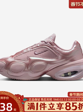 NIKE耐克女鞋AIR MAX MUSE粉色老爹鞋运动跑鞋休闲鞋FV1920-604