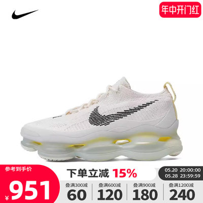 Nike耐克男鞋2024 AIR MAX SCORPION FK大气垫跑步鞋DJ4701-001