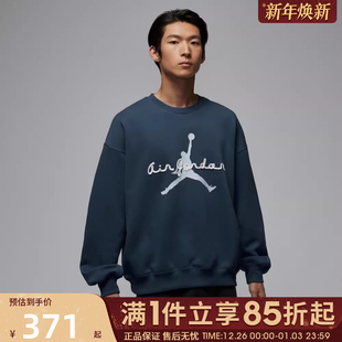 优购NIKE耐克男子运动休闲套头衫 464 卫衣IF1846