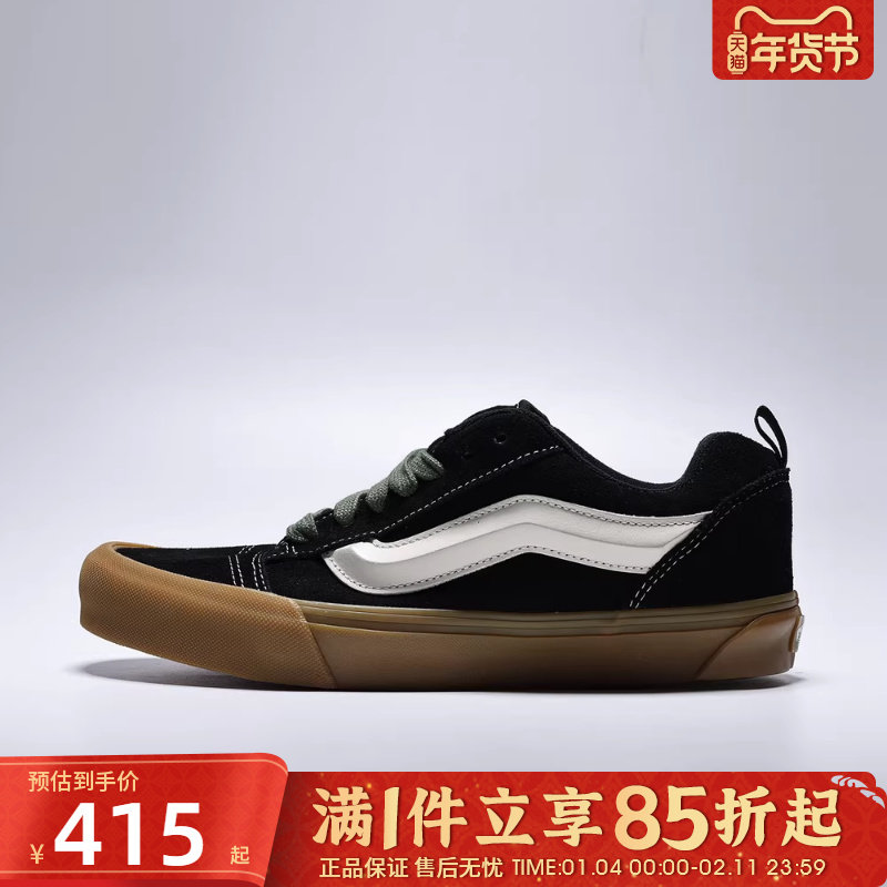 优购VANS范斯男女鞋Knu SkoolCL运动休闲鞋VN000DAJYJ7,运动鞋new,运动休闲鞋,淘宝优惠券,粉丝福利购,淘宝优惠卷