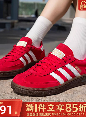 adidas阿迪达斯三叶草男女鞋HANDBALL德训鞋休闲板鞋运动鞋FV1227
