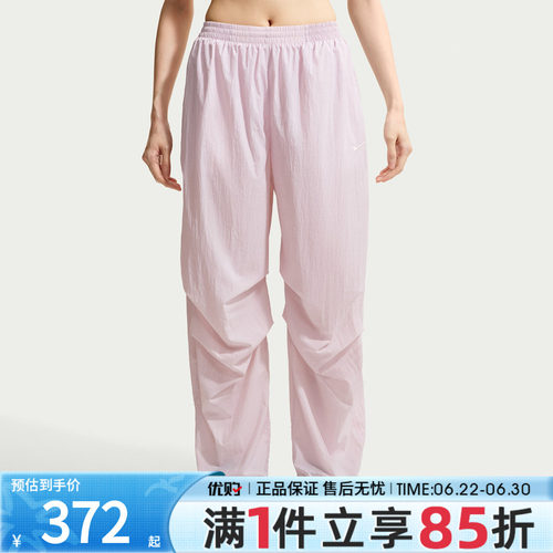 优购NIKE耐克女子运动休闲长裤IO3377-583