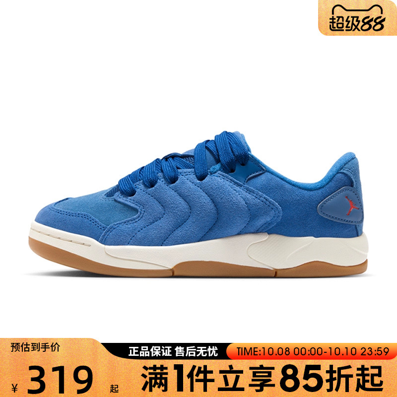 优购NIKE耐克大童鞋JORDAN SESSION运动训练篮球鞋IB5679-400
