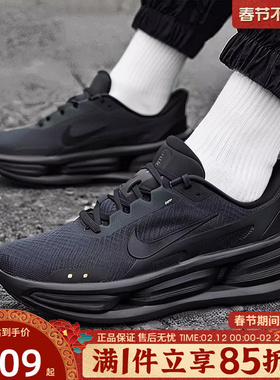 优购NIKE耐克男鞋CUSH RUN舒适训练跑步鞋运动休闲鞋IF4997-001