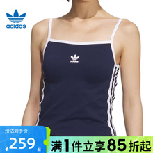 优购adidas阿迪达斯三叶草女子DRAWSTRING运动休闲吊带背心KE3887