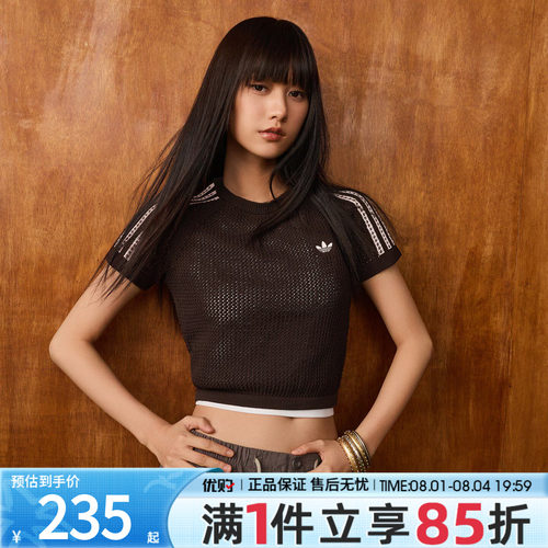 优购adidas阿迪达斯三叶草女子上衣运动休闲短袖T恤KC6480
